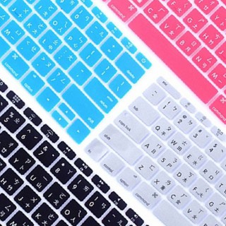彩色 ASUS X560 X560U X560UD 鍵盤膜 繁體 注音 鍵盤保護膜 鍵盤套 筆電鍵盤膜 (1)