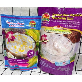 泰國 🇹🇭 坤分牌 樹薯甜點 芋頭椰子西米露 甜玉米西米露 madam pum brand tapioca (1)