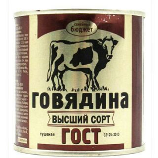 俄羅斯牛肉罐頭