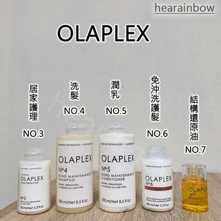 【囍.hair】 OLAPLEX 歐啦 歐拉 3號 4號 5號 6號 歐拉7號結構還原油