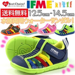 日本IFME最新水涼鞋BABY學步健康機能鞋運動涼鞋