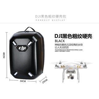 【海渥智能科技】DJI標示 黑色菱紋款大疆 Phantom 4 精靈3版本防水耐壓雙肩背包