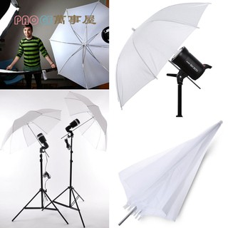 33寸白色柔光傘攝影傘影樓傘閃光燈柔光罩外拍傘柔光傘