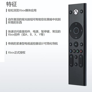 微軟XBOX主機遙控器 Xbox Series X S無線媒體控制器【免運】現貨