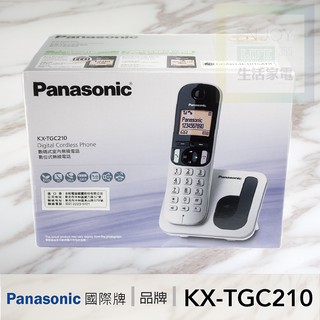 // 2021年現貨台灣公司保 // Panasonic國際牌 KX-TGC210 輕便型數位無線電話/電話機