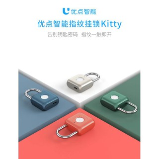 【台灣現貨】優點智能 指紋鎖掛鎖Kitty 密碼鎖 櫃子鎖