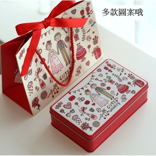 【現貨-大】馬口鐵盒 長方形鐵盒 甜蜜婚禮 大鐵盒 喜糖盒禮盒 婚禮小物 飾品盒 餅乾盒 鐵盒
