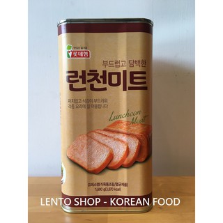 LENTO SHOP - 韓國 LOTTE 樂天 롯데 午餐肉 肉罐 Spam 스팸 런천미트 1.8公斤