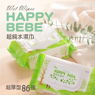 Happy Bebe純水濕紙巾含運 限賣家貨運