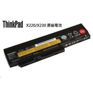 Lenovo ThinkPad x220 x230 全新原廠電池 充電器 44+ 29+ 0A36306 45N1023
