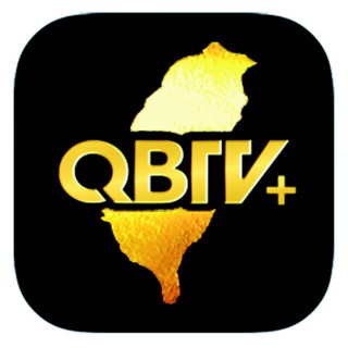 QBTV+機上盒軟體，訊號最穩定，告別第四台高月租
