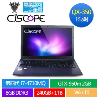 CJSCOPE QX-350 i7-4710MQ / GTX-950m / 240GB / win10 二手
