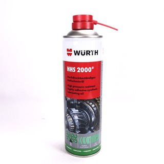 [機油倉庫]附發票WURTH HHS 2000 滲透潤滑劑 潤滑油