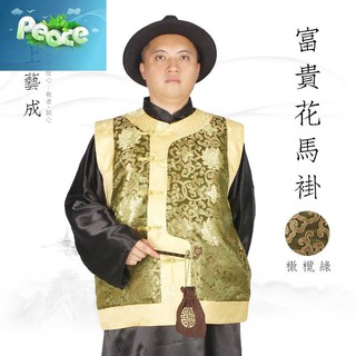 中國風婚禮伴郎團服裝夏季秀禾服馬褂式中式唐裝民國少爺馬甲男裝