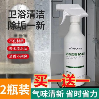 【優質精選】韓戈溶室清潔劑多功能衛浴玻璃瓷磚水垢韓式浴室清洗劑強力去污