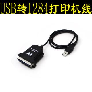 熱賣￥八鷹 usb轉并口線1284打印線USB2.0連接線GN36針式打印機數據線6tv6