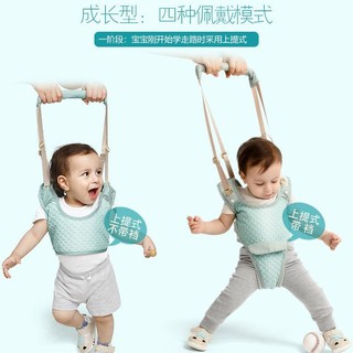 【防摔】寶寶學步帶防勒安全防摔透氣嬰兒學步帶拉拉帶兒童學步帶b12